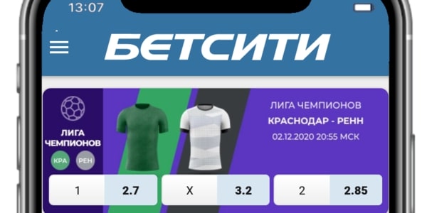 Обзор мобильного приложения БК Betcity