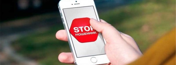 Методы проверки сайта на мошенничество.