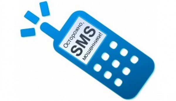 SMS – лохотроны, все о них.