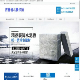 Скриншот главной страницы сайта 100kuskov.com