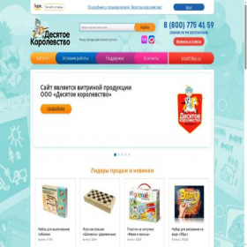 Скриншот главной страницы сайта 10kor.ru