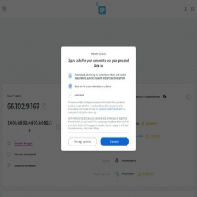 Скриншот главной страницы сайта 2ip.ru