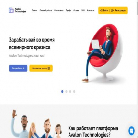 Скриншот главной страницы сайта avalon.pro