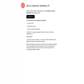 Скриншот главной страницы сайта avito.ru