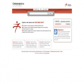 Скриншот главной страницы сайта cashproject.ru