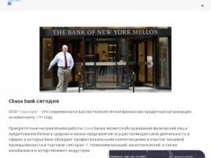 Скриншот главной страницы сайта chassebank.ru