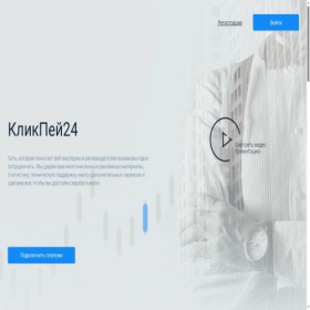 Скриншот главной страницы сайта clickpay24.tv