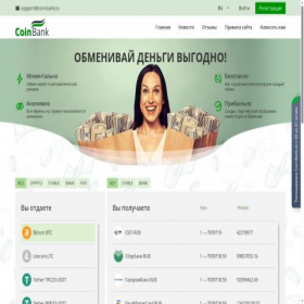 Скриншот главной страницы сайта coin-bank.co
