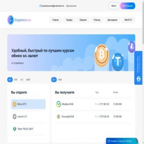Скриншот главной страницы сайта cryptokacca.pro