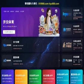 Скриншот главной страницы сайта e-babos.com