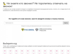 Скриншот главной страницы сайта gatesinvest-program-2018.ru