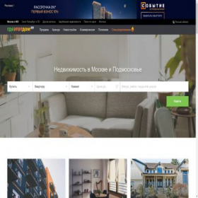 Скриншот главной страницы сайта gdeetotdom.ru