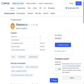 Скриншот главной страницы сайта ifinances.ru