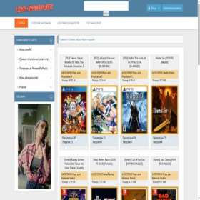 Скриншот главной страницы сайта love-games1.net