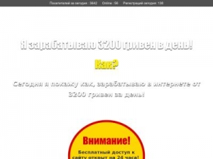 Скриншот главной страницы сайта moremaneyblog.net