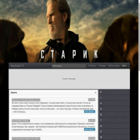 Скриншот главной страницы сайта newstudio.tv
