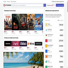 Скриншот главной страницы сайта otzovik.com