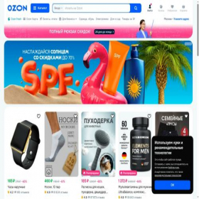 Скриншот главной страницы сайта ozon.ru