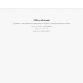 Скриншот главной страницы сайта pochta.ru