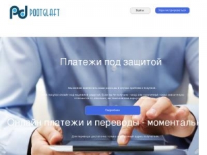 Скриншот главной страницы сайта pootglaft.club