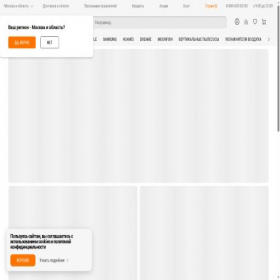 Скриншот главной страницы сайта ru-mi.com