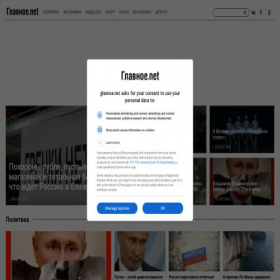 Скриншот главной страницы сайта sun-projects.ru